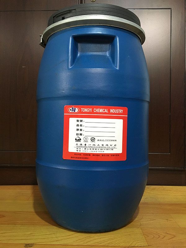 30kg包裝 印花涂料色漿