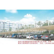 車(chē)棚、膜結(jié)構(gòu)停車(chē)棚055