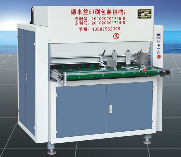 DLY一1000／1308型轉(zhuǎn)筒式紙板鉤槽機(jī)(自動送紙板)