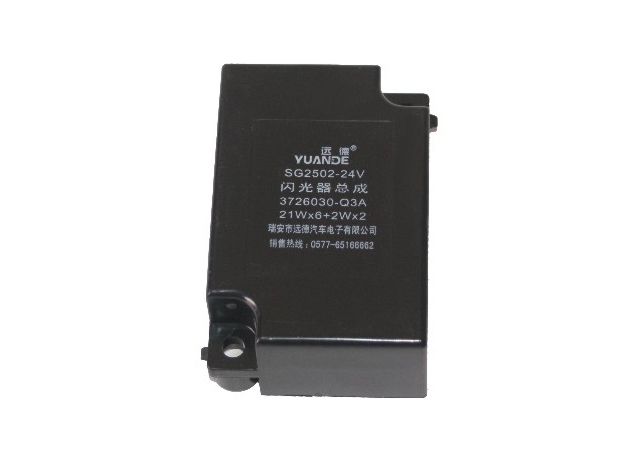 YD-029 電子閃光器 汽車配件