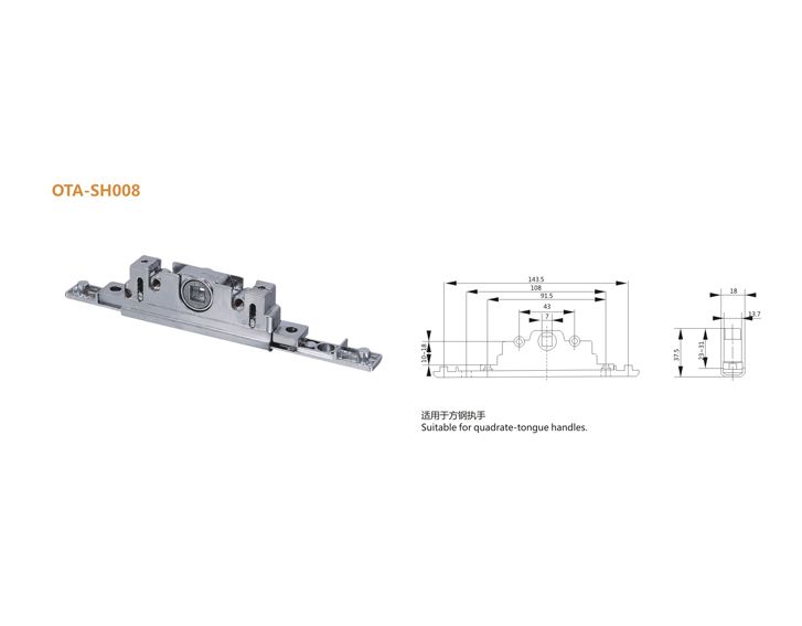 OTA-LJT001 堅款二翼合頁 門窗配件