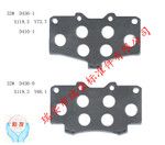 廠編32# D436 Q235材質(zhì) 剎車片鋼背