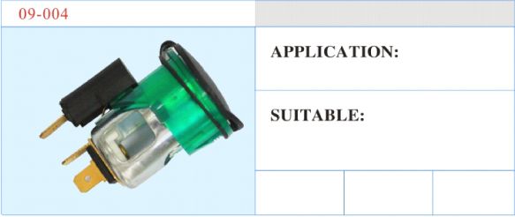 09-004  點煙器 汽車部件