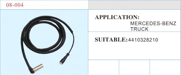 08-004 ABS傳感器 汽車部件
