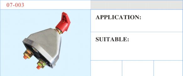 07-003 電源總開關 汽車部件