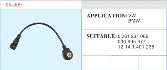 06-009 爆震傳感器 汽車部件