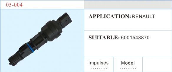 05-004 速度傳感器 汽車部件