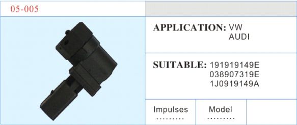 05-005 速度傳感器 汽車(chē)部件