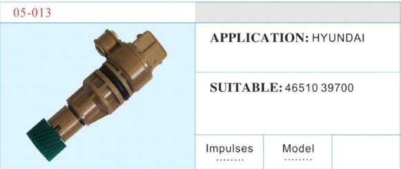 05-013 速度傳感器 汽車部件