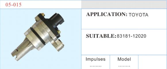 05-015 速度傳感器 汽車部件