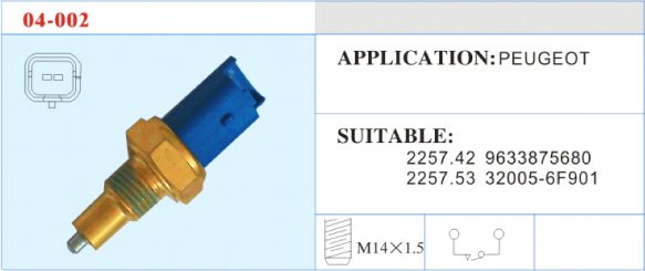 04-002 停車倒車開關(guān) 汽車部件