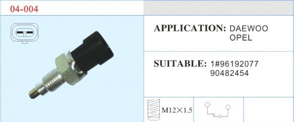 04-004 停車倒車開關 汽車部件