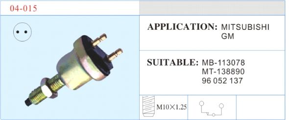 04-015 停車倒車開關(guān) 汽車部件