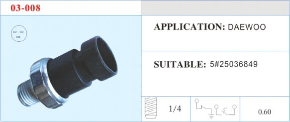 03-008 機(jī)油壓力開關(guān) 汽車部件