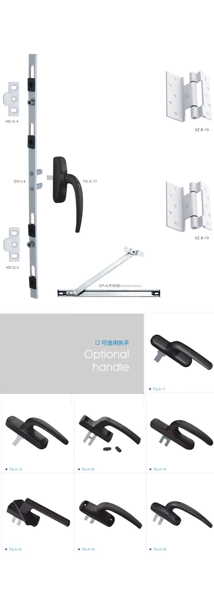 插坑50平槽鋁條內外通用組合配件 門窗板配件