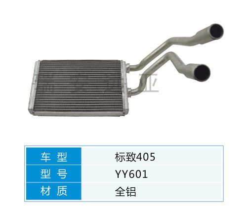 YY601 摩托車配件