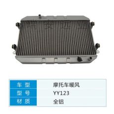 YY123 摩托車(chē)配件