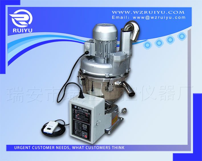 RYL-400G 吸料機(超靜音)