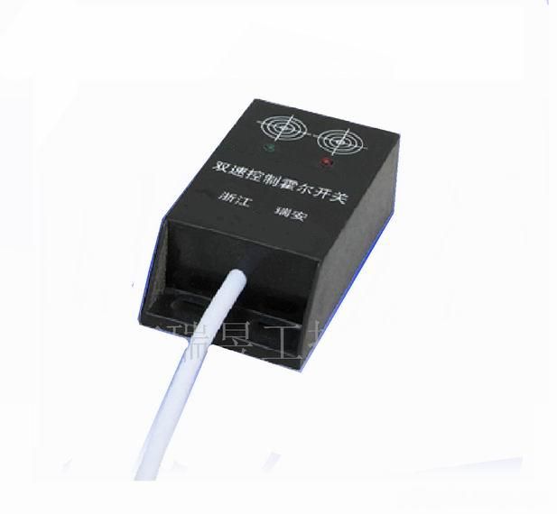 雙速開關(guān)控制器