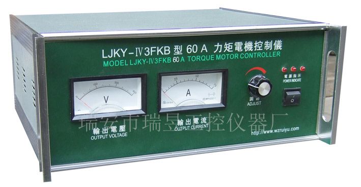 LJKY-Ⅳ3FK 系列力矩電機(jī)控制器