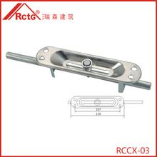 插銷RCCX-03 門窗配件