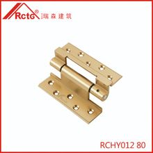 鋁合頁 RCHY012 80合頁 門窗配件