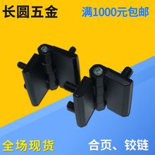 加厚鋅合金木門合頁 鉸鏈五金配件工業(yè)鉸鏈合葉 家具平開合頁