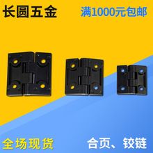 精密鋁合金自動(dòng)合頁 普通H型五金柜門鉸鏈 