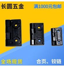 鋅合金折疊合頁(yè) 黑色折疊門窗合頁(yè)60*60mm