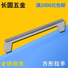 LS514-1工業(yè)方形電柜拉手 鋅合金拉手 開(kāi)關(guān)柜電柜拉手