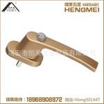 HMEI.D-002 鋅合金 帶保險傳動執手 塑鋼執手