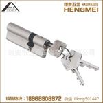 HMEI.X-003 鎖芯 80偏芯雙開(kāi)門鎖 門窗配件