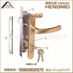 單點平開門鎖配置 HMEI.L-02 門窗五金配件
