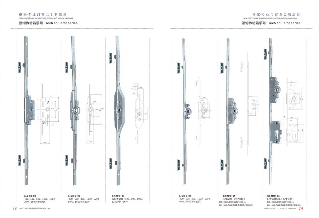 塑鋼傳動(dòng)器 門窗配件