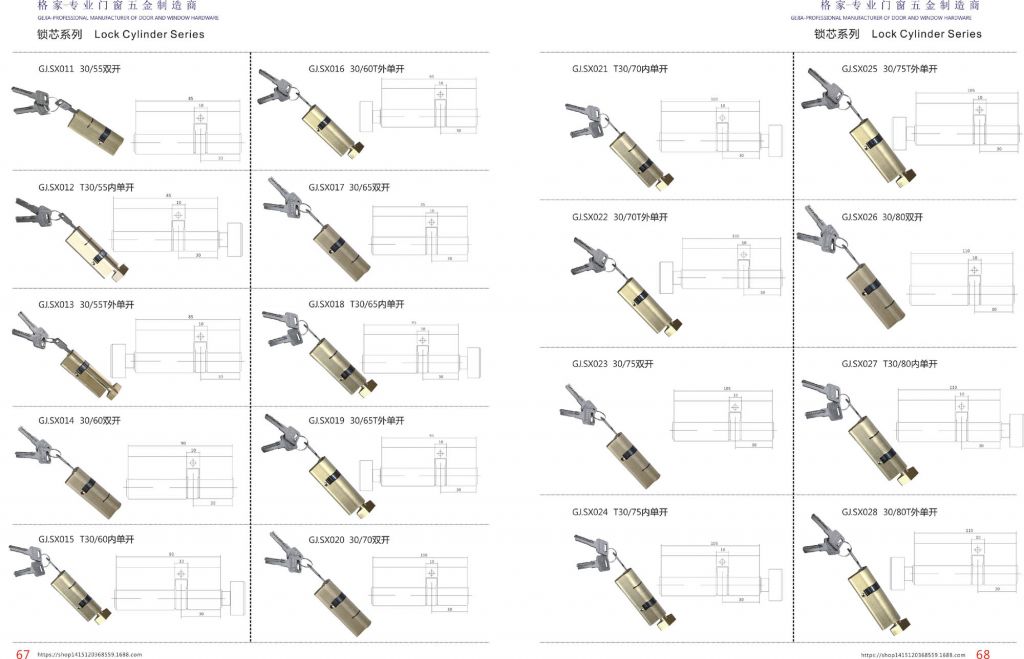 鎖芯 門(mén)窗配件