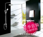 簡(jiǎn)約款帶冷熱龍頭淋浴花灑套裝 全銅龍頭