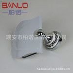 衛(wèi)浴巾架 毛巾架 掛架 紙巾架