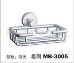 肥皂碟 毛巾架 浴室掛件 置物架