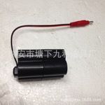 感應潔具全自動感應大小便器、洗手器使用黑色梅花電池盒