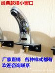 感應(yīng)潔具、紅外線自動(dòng)感應(yīng)水龍頭、臺(tái)盆龍頭