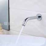 全自動入墻式感應水龍頭感應洗手器