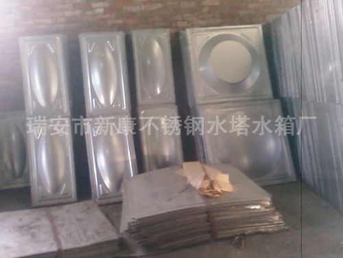 不銹鋼拼裝水箱壓模板
