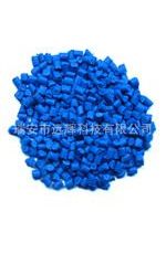 著色力強 顏色鮮艷 RSM-1019熒光藍用于pp、pe、eva、ps