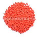 著色力強顏色鮮艷 RSM-1014熒光橙紅色母粒用于pp、pe、eva、ps