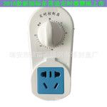 插座時間定時器，倒計時時間定時器