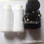 雷達同款浮球液位開關，水位自動控制器