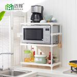 家居日用百貨浴室多功能收納架微波爐置物架長(zhǎng)方形層架