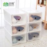 翻蓋加厚塑料收納盒透明抽屜式鞋盒靴子鞋子收納鞋盒6個裝