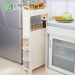 移動夾縫整理柜子抽屜收納柜縫隙抽屜置物架3+2柜架（18cm）