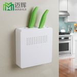 日用百貨創意廚房用品廚具刀具收納環保多功能塑料刀架